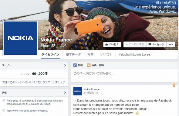  nokia 1