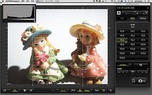 OLYMPUS Capture