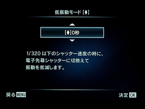 OM-D E-M1 Ver.2.0