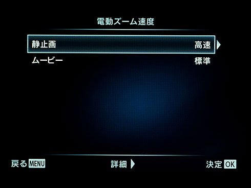 OM-D E-M1 Ver.2.0