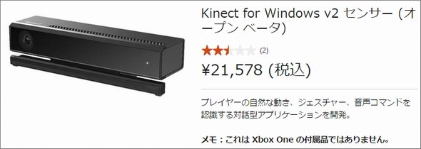  kinect 1