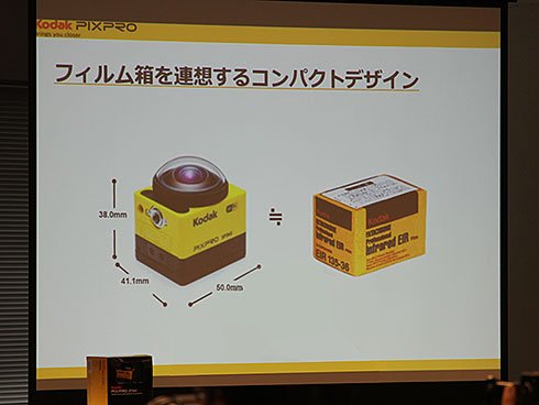 Kodak PIXPRO SP360