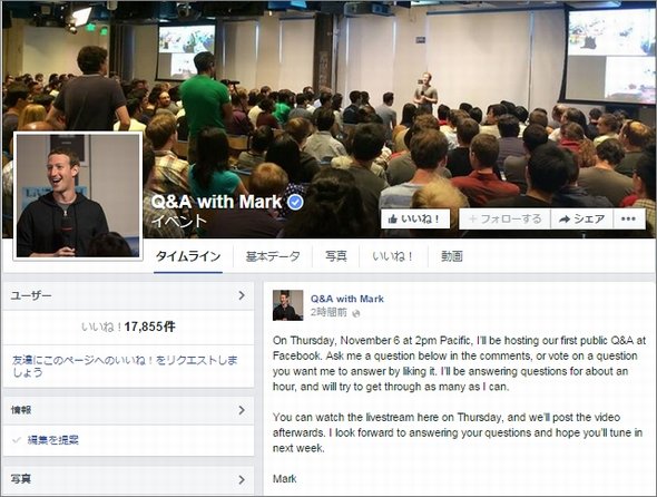  zuck 1