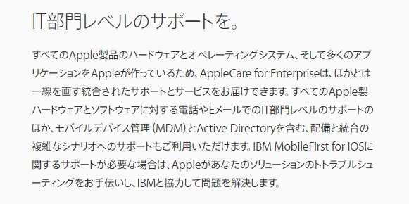  applecare 2
