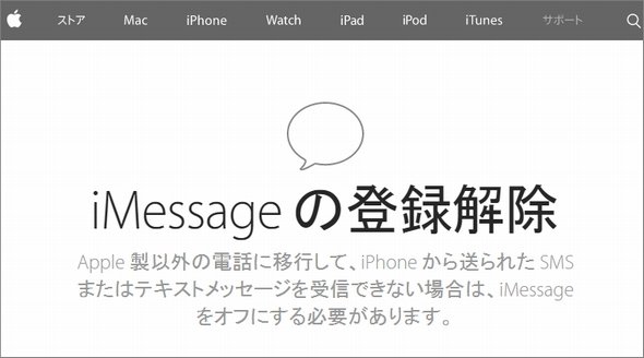  imessage