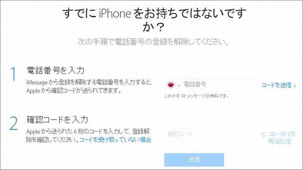  imessage 2