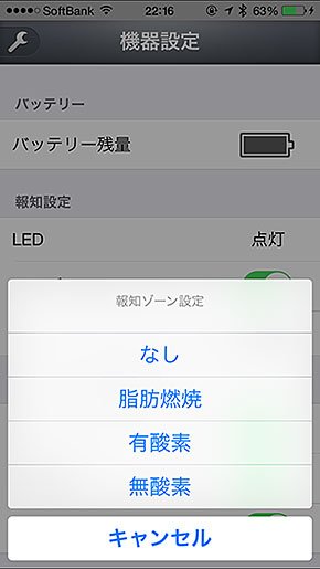 PULSENSE