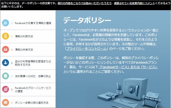  privacy 1