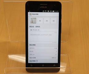 画像