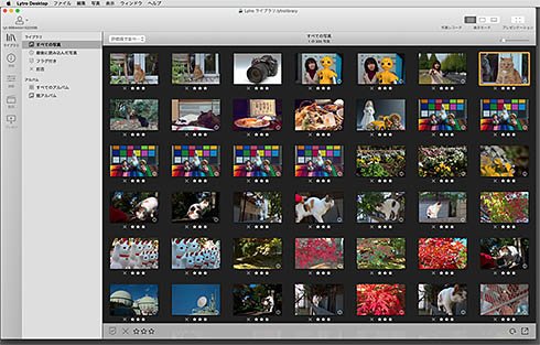 Lytro Desktop