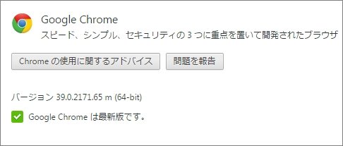  chrome