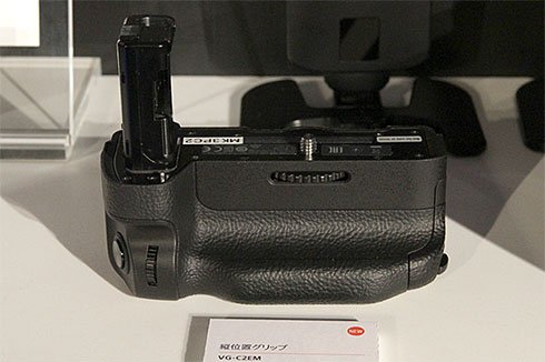 α7 II