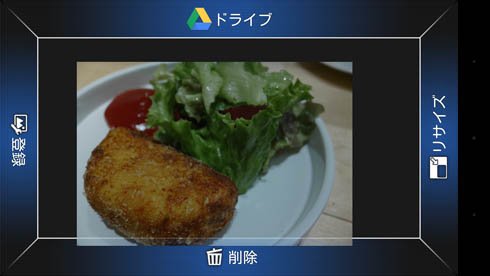 LUMIX DMC-CM1
