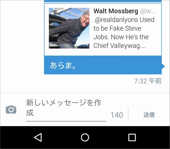  twitter 2