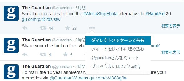 twitter 3