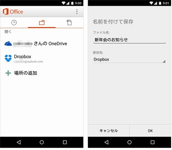  office 2