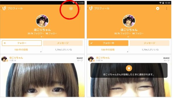  vine 1