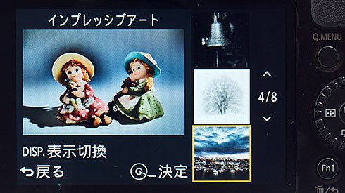 LUMIX DMC-LX100