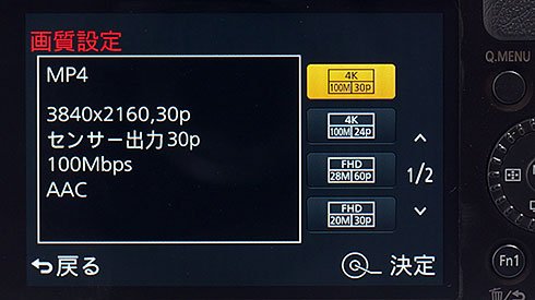 LUMIX DMC-LX100