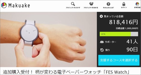 fes 2