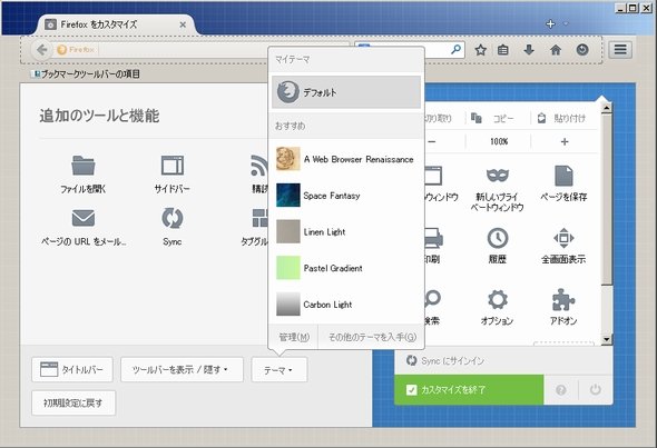 firefox 1