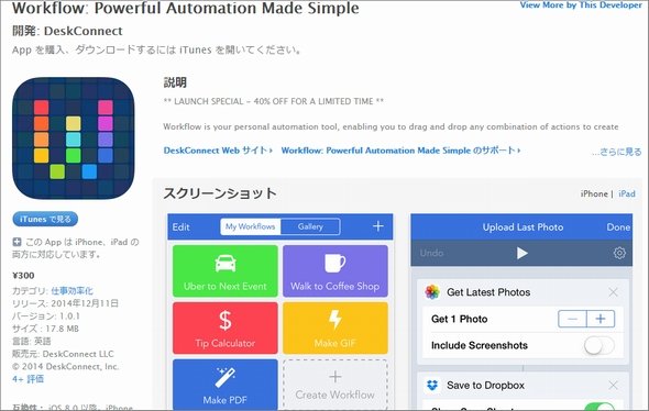  workflow 1