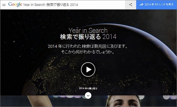  search 1