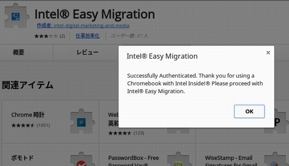  intel 2