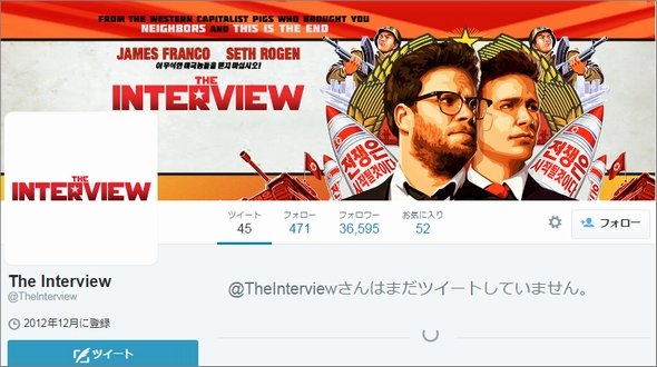 interview 2