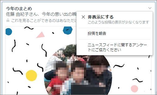  year