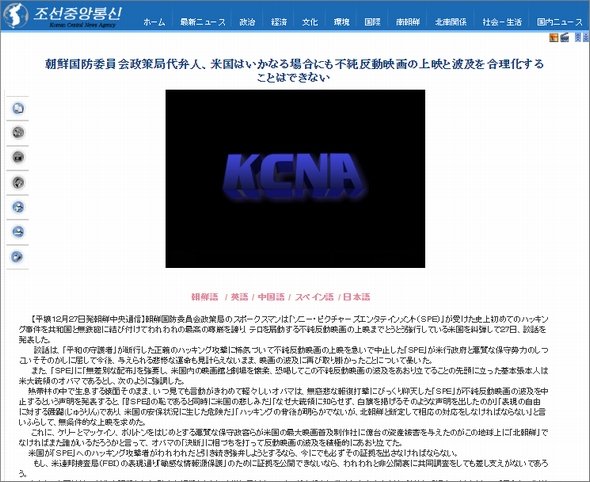  kcna