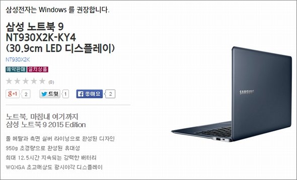  samsung 3