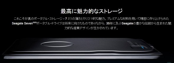  seagate 1