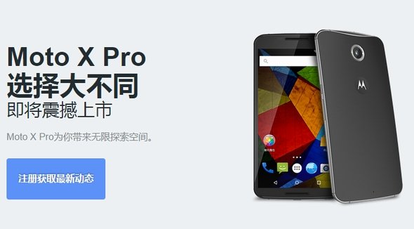  moto x pro