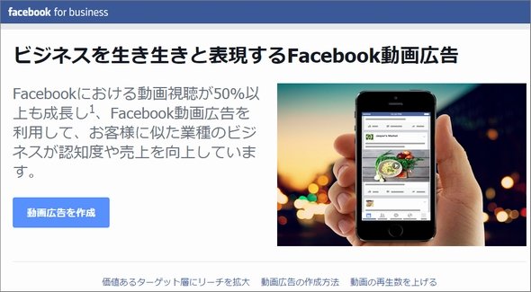  facebookvideo 1