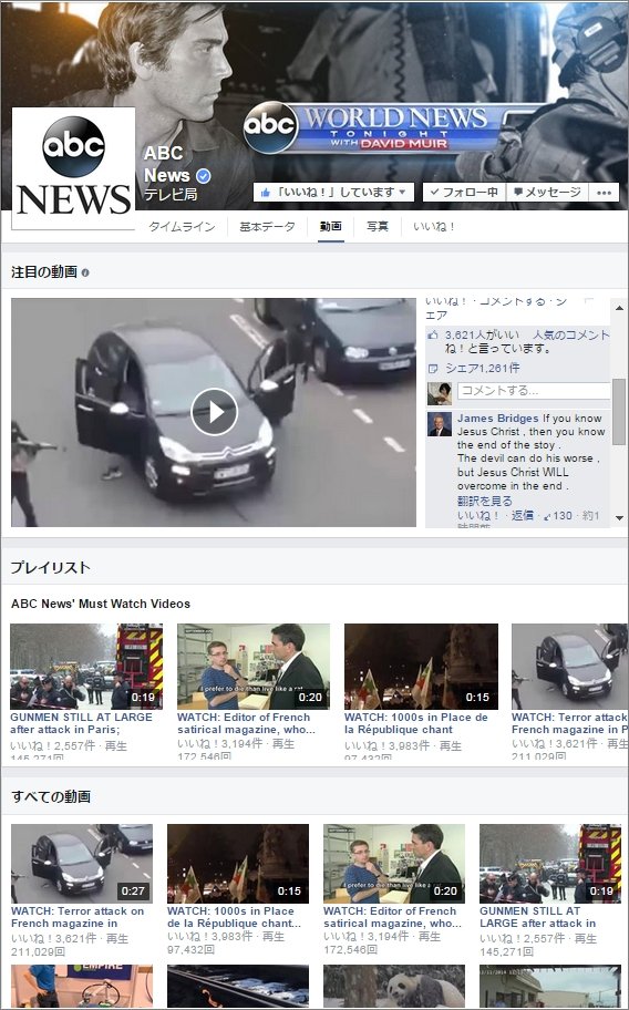  facebookvideo 2