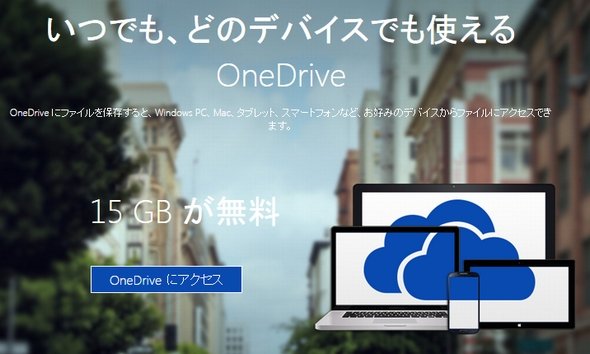  onedrive