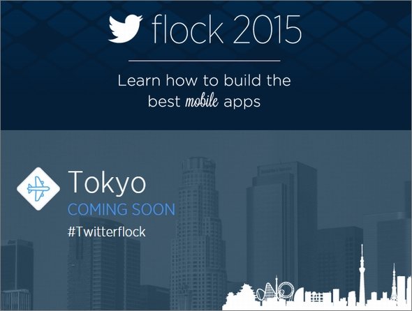  flock
