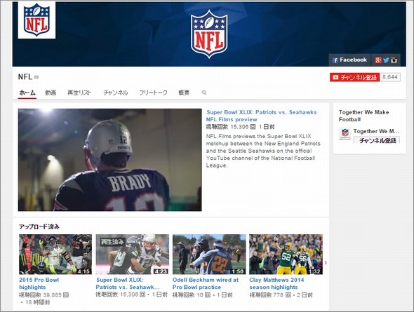 NFL 1