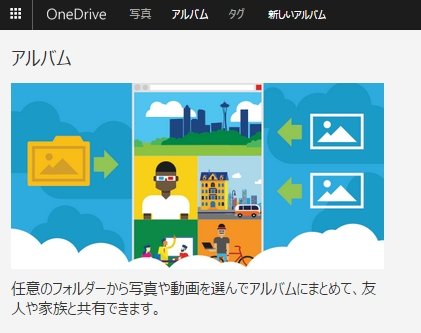  onedrive 1