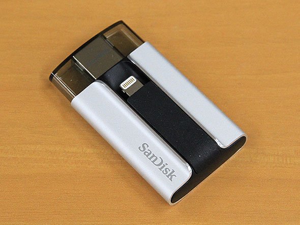 iXpand