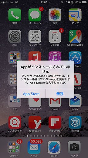 iXpand sync