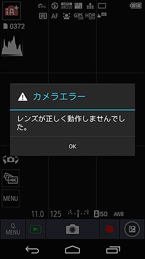 LUMIX CM1