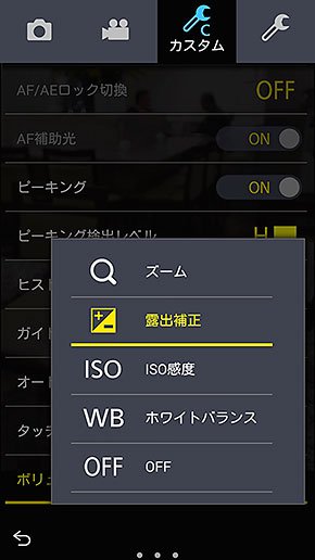 LUMIX CM1