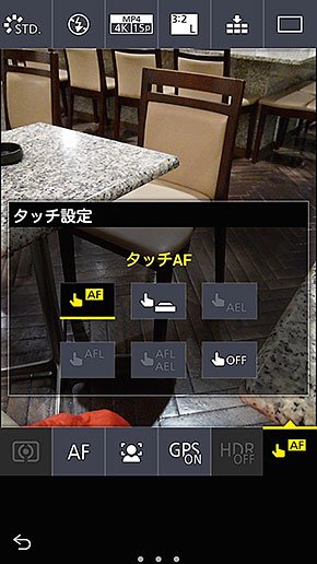 LUMIX CM1