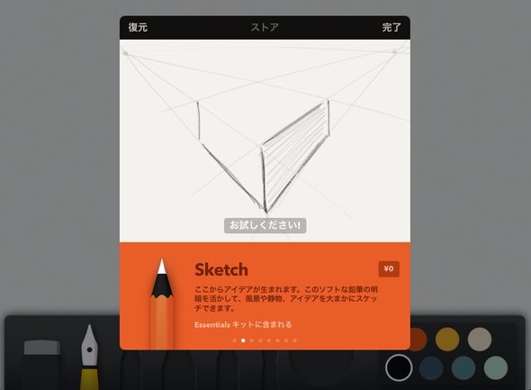  paper
