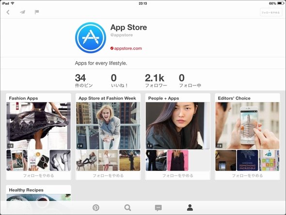  pinterest 2