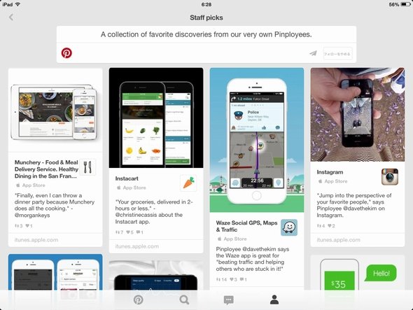  pinterest 3