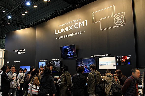 LUMIX CM1