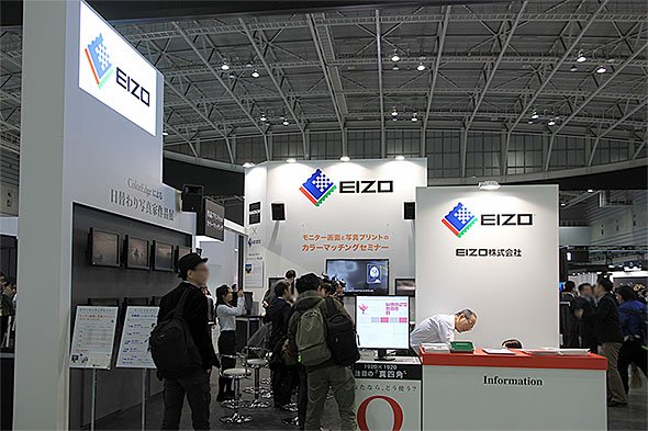 EIZO